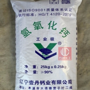 氫氧化鈣，Ca(OH)2，熟石灰